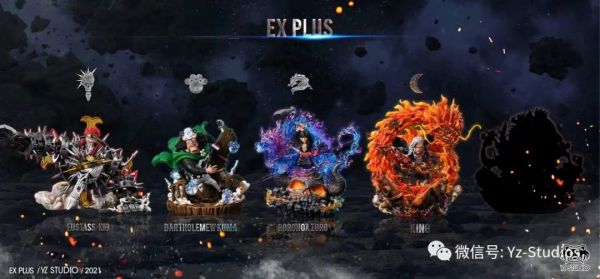 Guardian Fire Dragon King