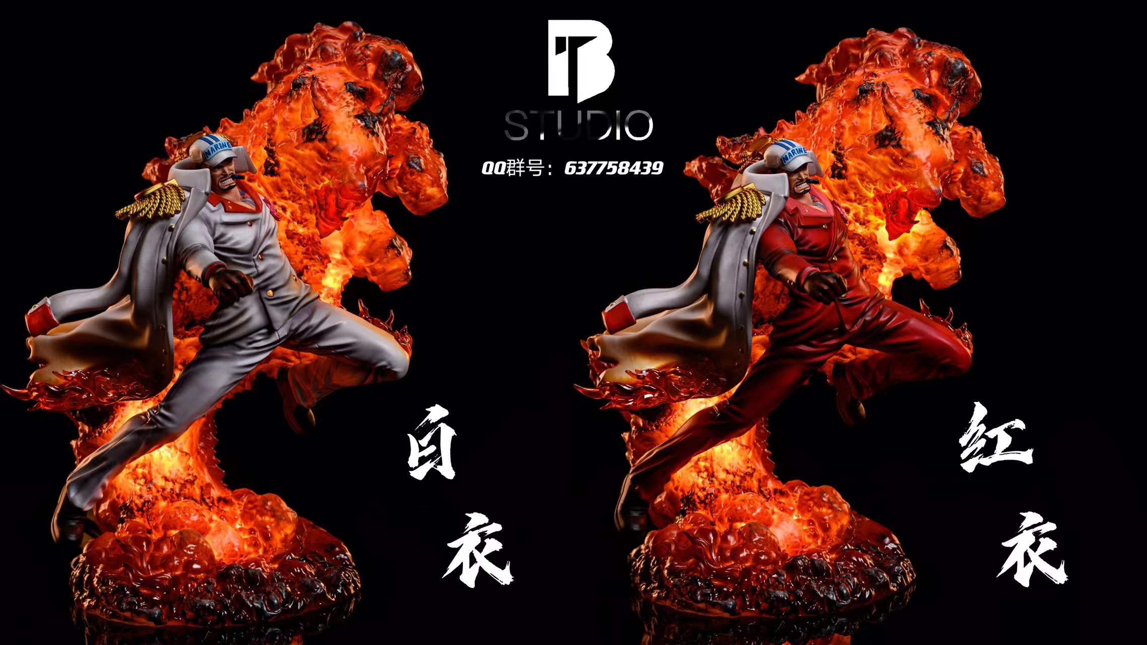 Akainu – One Piece