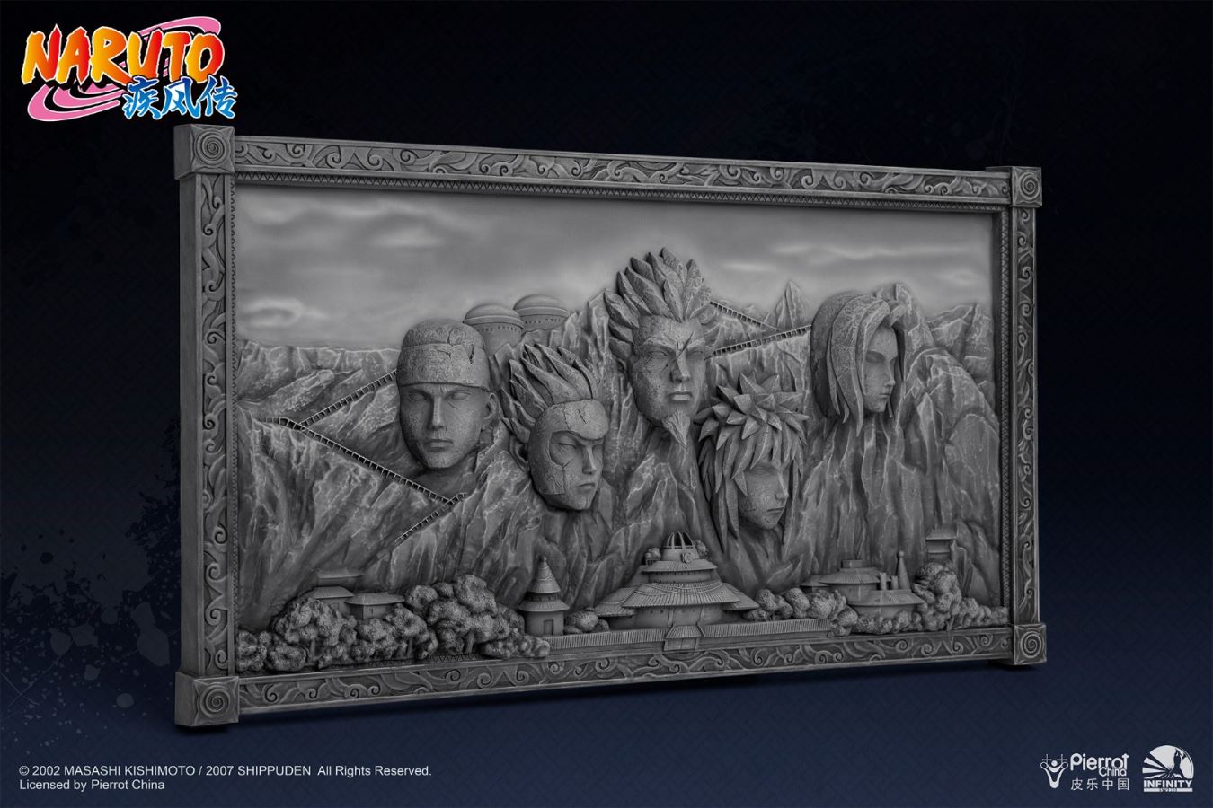 Naruto: Shippuden Hokage Rock 3D Art Frame
