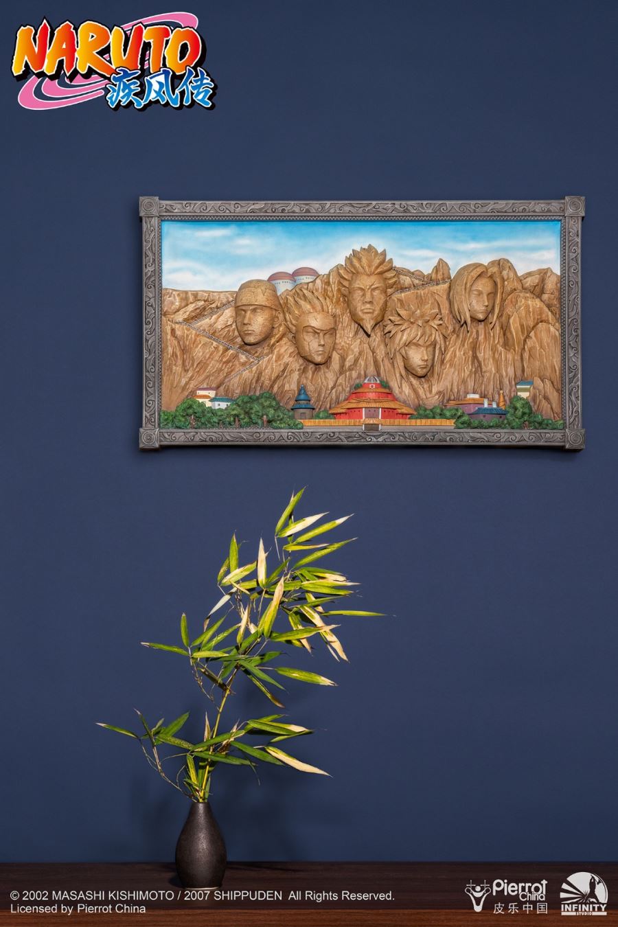 Naruto: Shippuden Hokage Rock 3D Art Frame