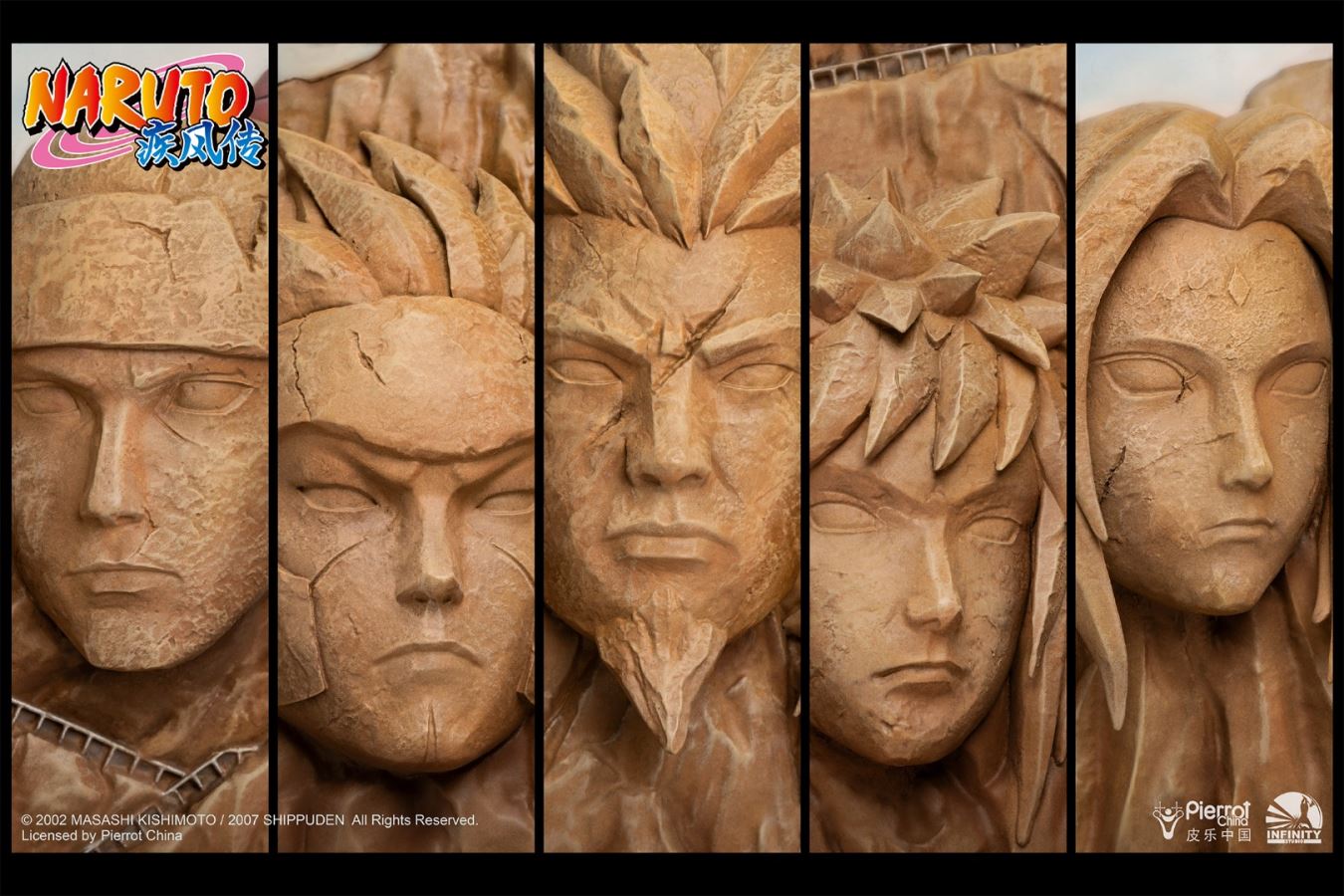 Naruto: Shippuden Hokage Rock 3D Art Frame