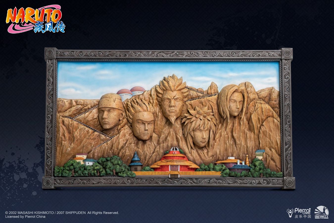 Naruto: Shippuden Hokage Rock 3D Art Frame