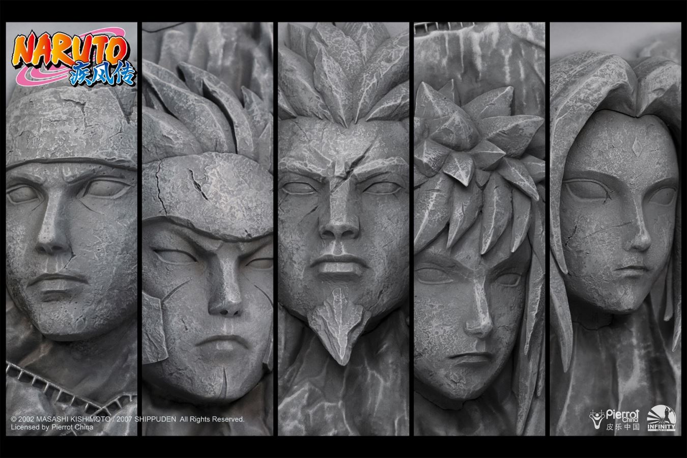 Naruto: Shippuden Hokage Rock 3D Art Frame