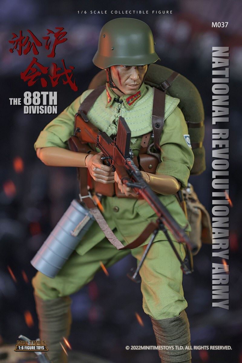 Songhu Battle Gunner 1/6