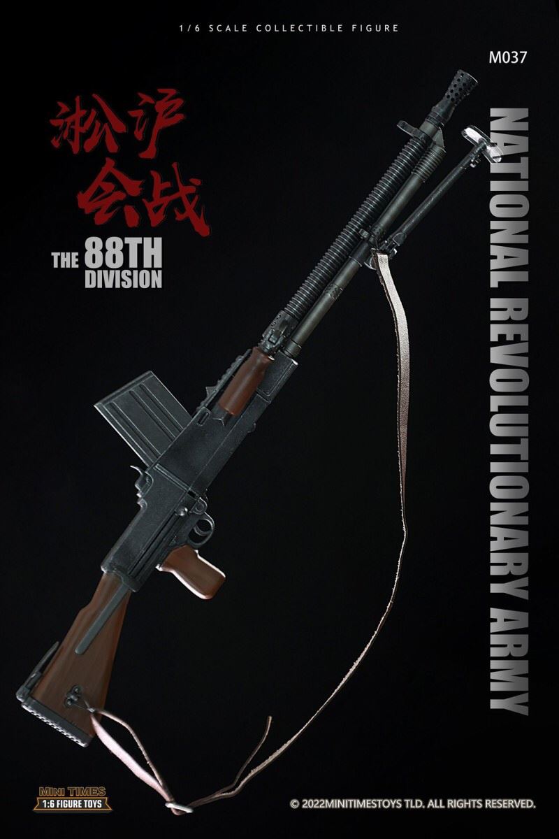 Songhu Battle Gunner 1/6