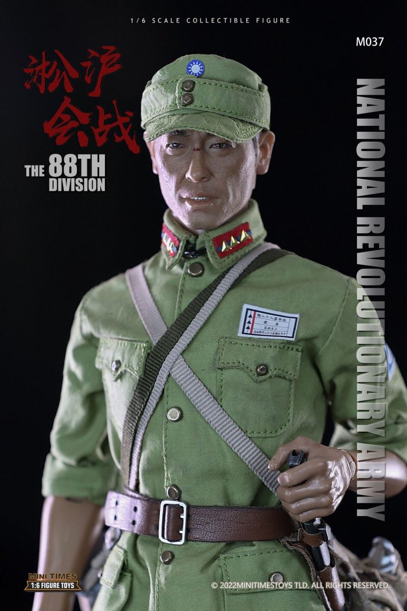 Songhu Battle Gunner 1/6
