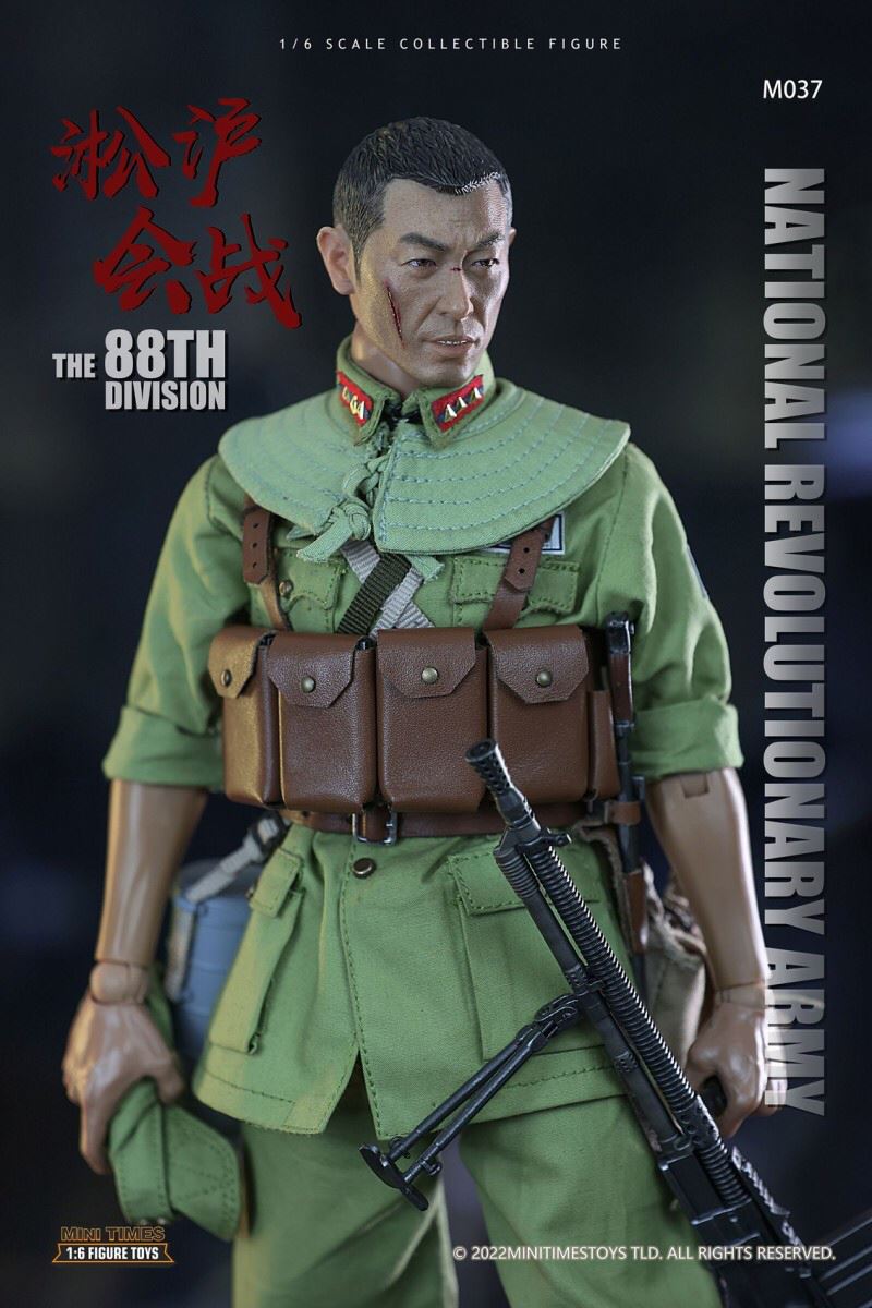 Songhu Battle Gunner 1/6