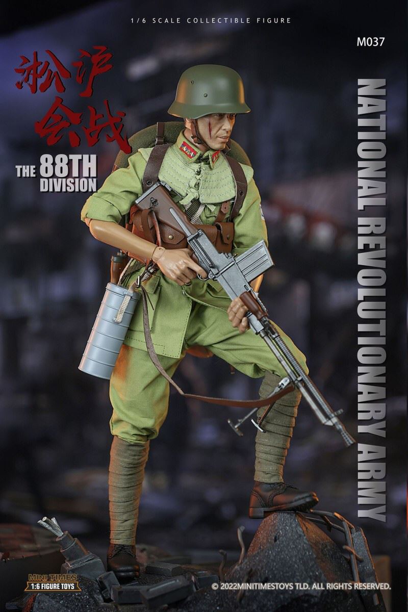 Songhu Battle Gunner 1/6