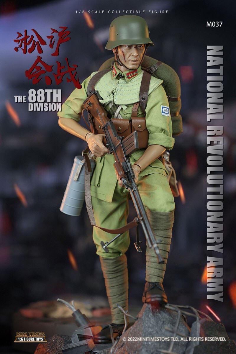 Songhu Battle Gunner 1/6