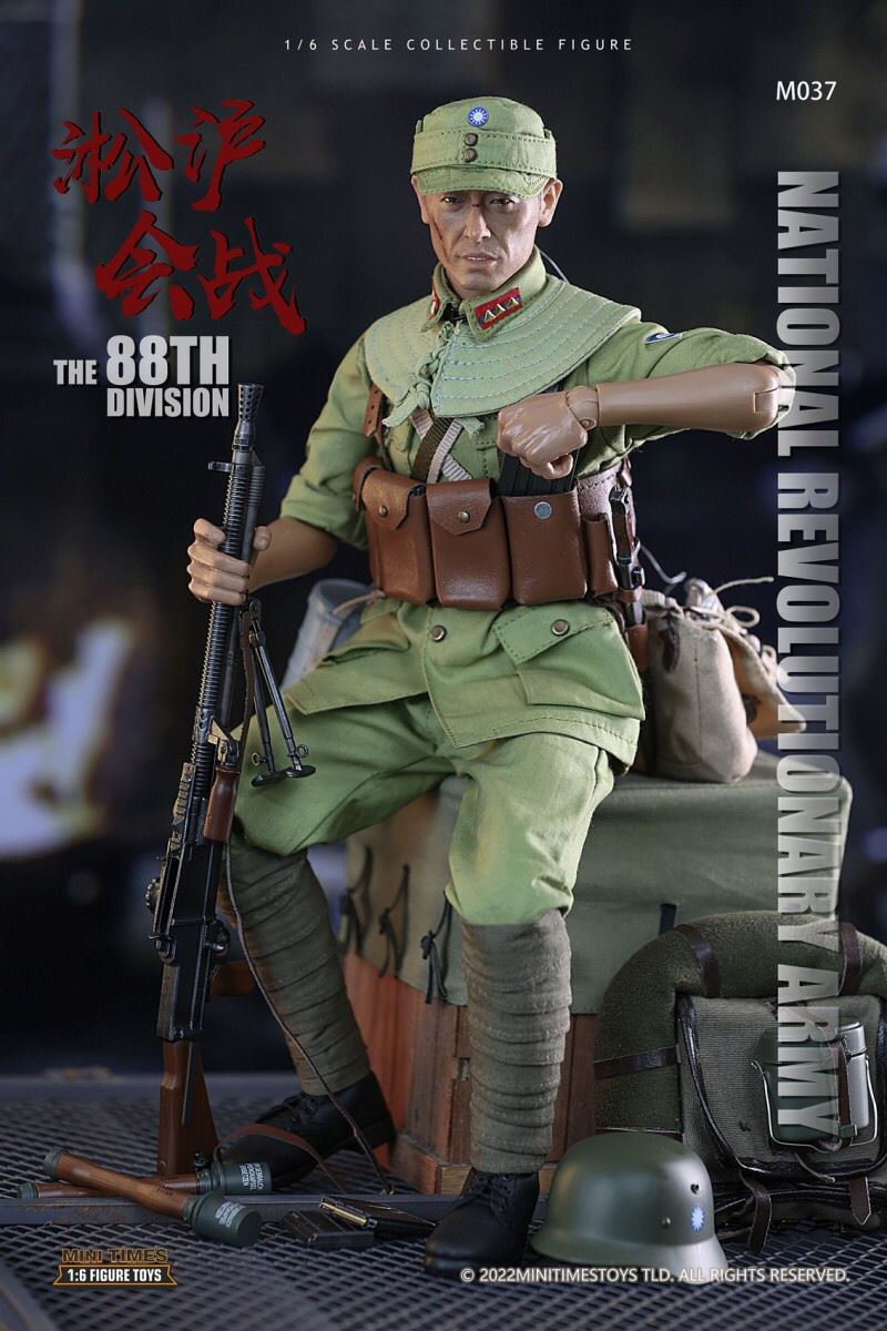 Songhu Battle Gunner 1/6