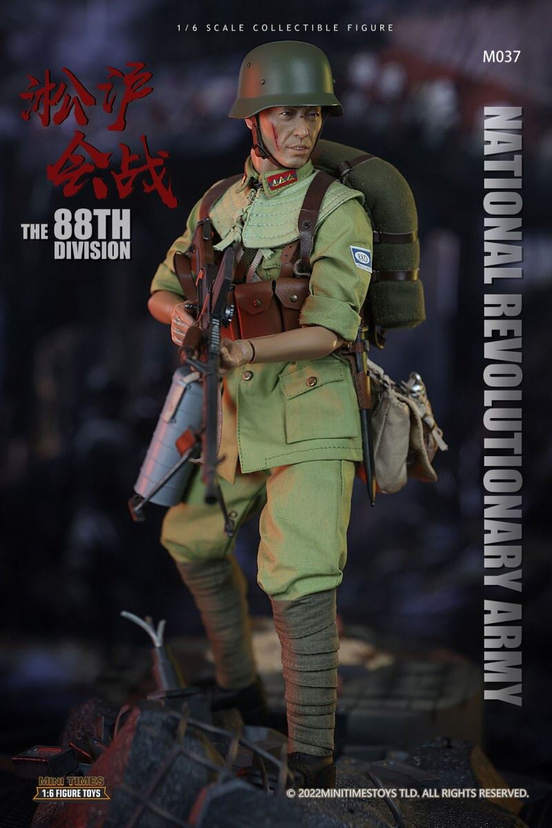 Songhu Battle Gunner 1/6