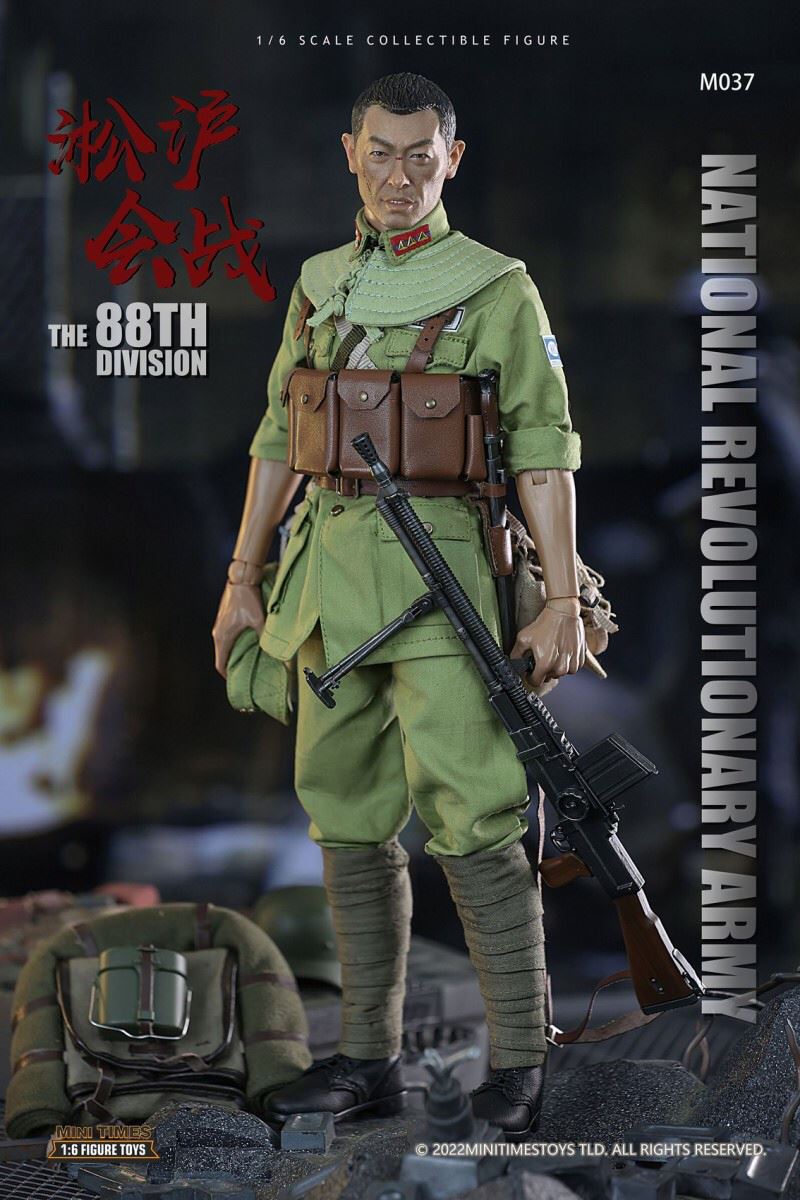 Songhu Battle Gunner 1/6