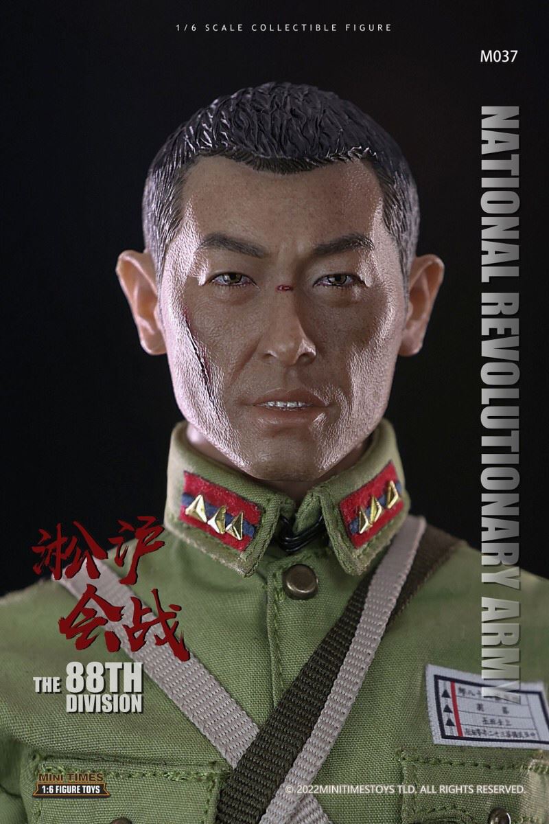 Songhu Battle Gunner 1/6