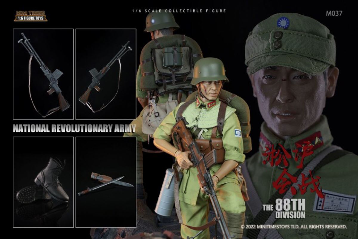 Songhu Battle Gunner 1/6