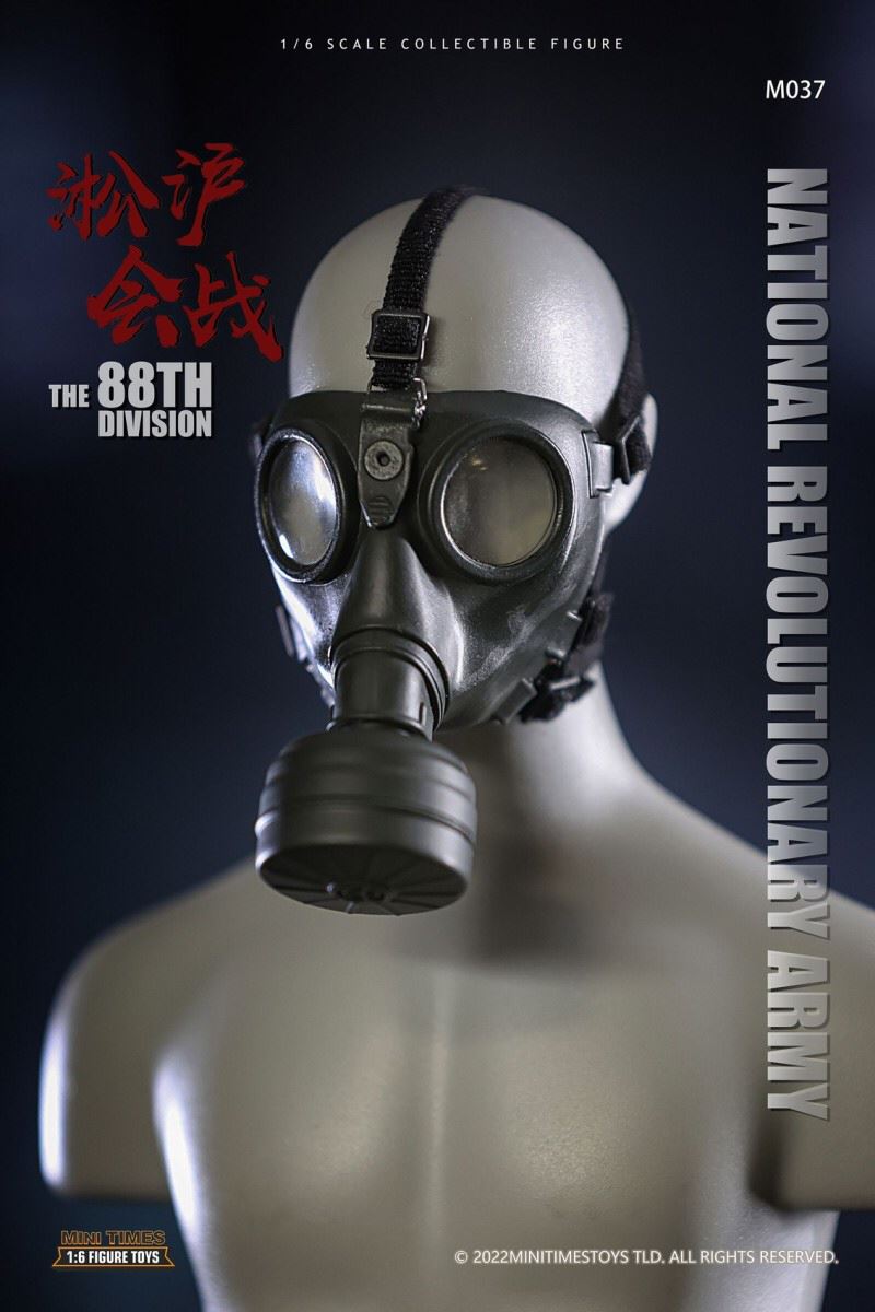 Songhu Battle Gunner 1/6