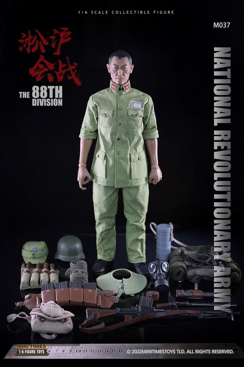 Songhu Battle Gunner 1/6
