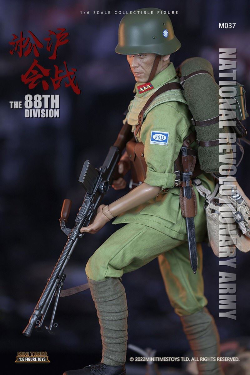 Songhu Battle Gunner 1/6