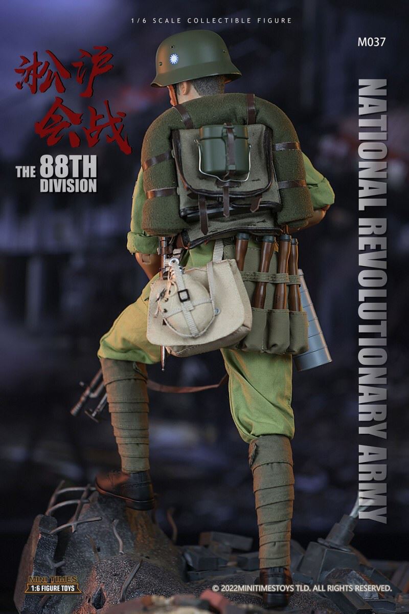 Songhu Battle Gunner 1/6