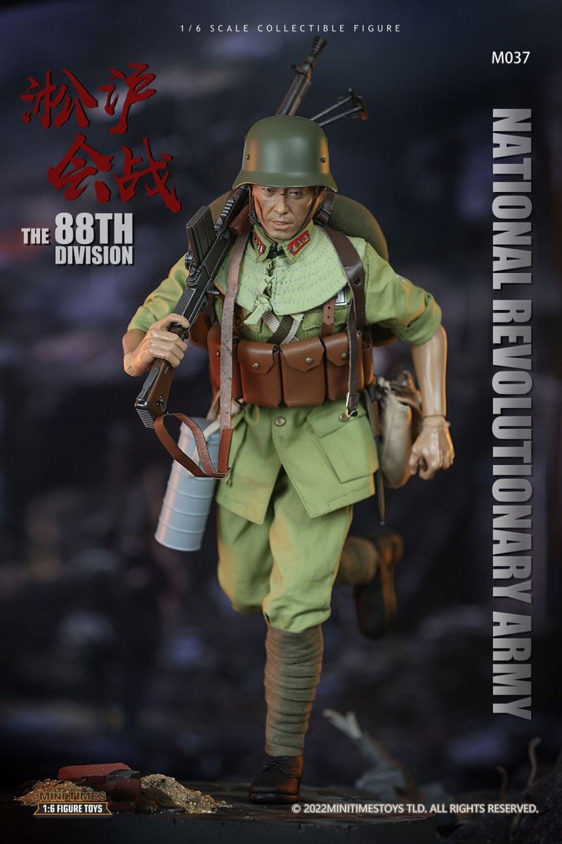 Songhu Battle Gunner 1/6