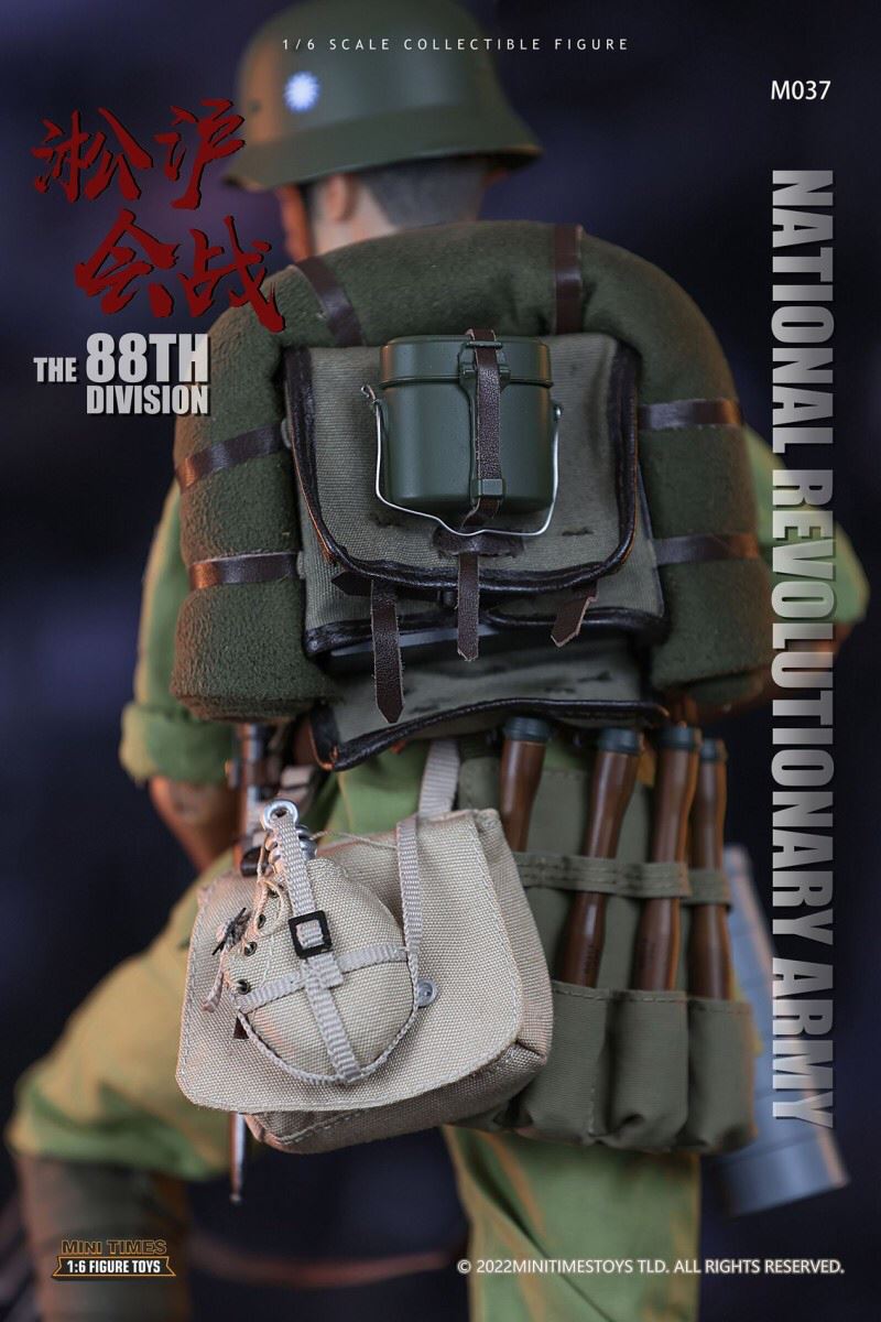 Songhu Battle Gunner 1/6