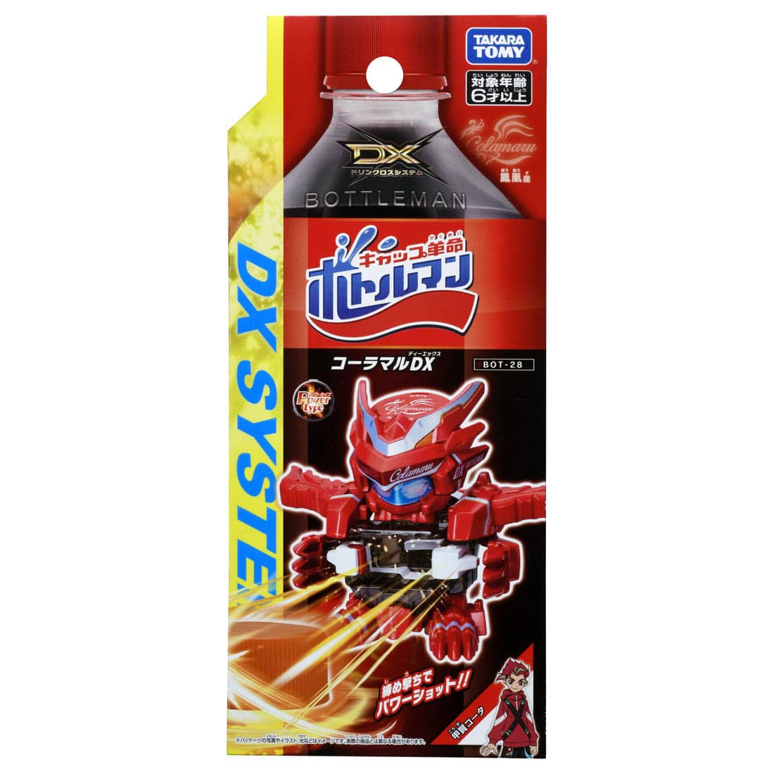 Cap Revolution Bottleman BOT-28 Cola Mar DX