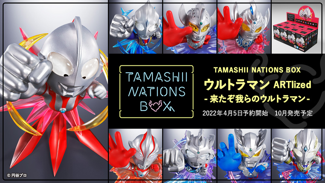 Ultraman ARTlized -Come on, our Ultraman-