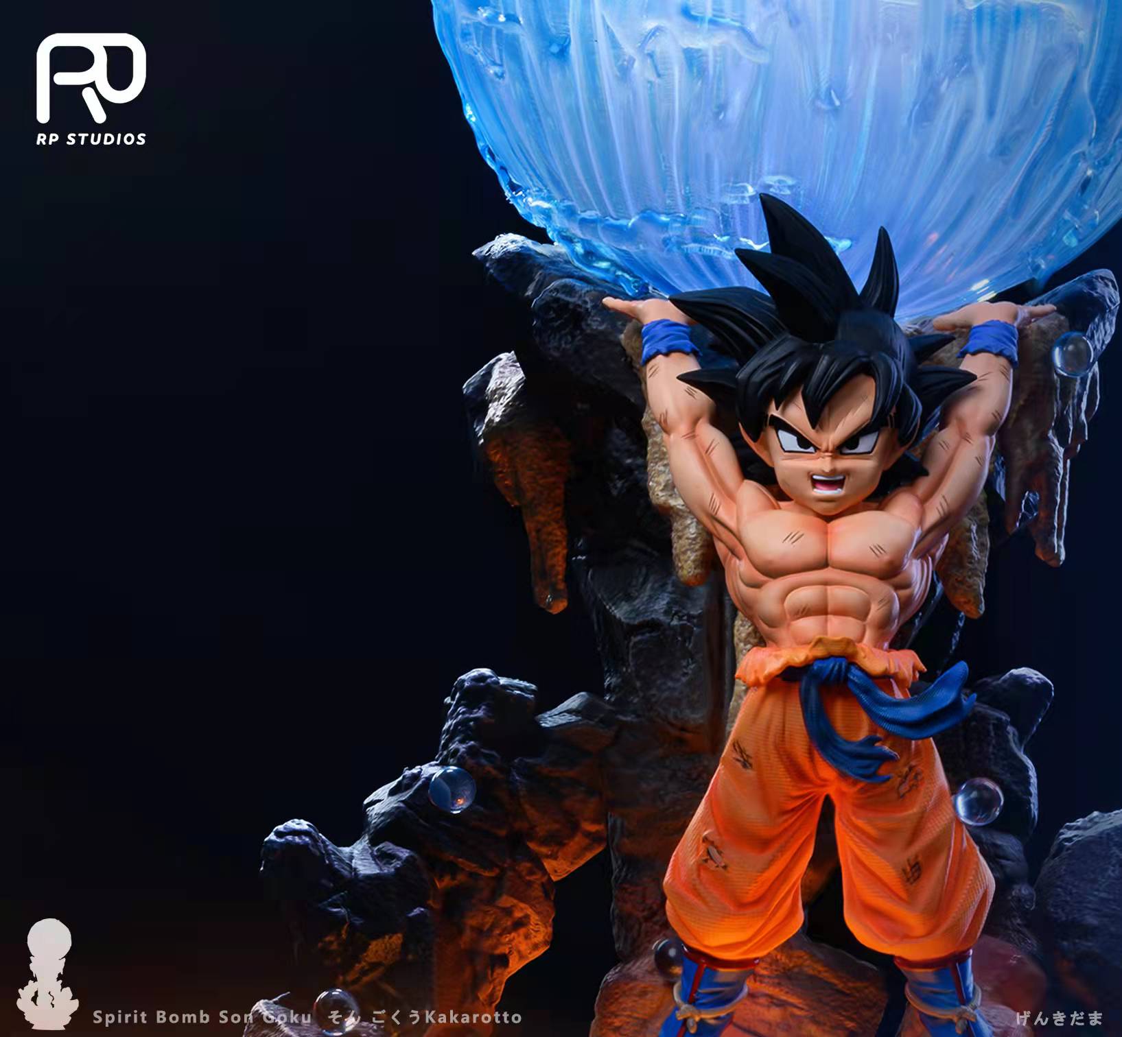 Spirit Bomb Goku – Dragon Ball