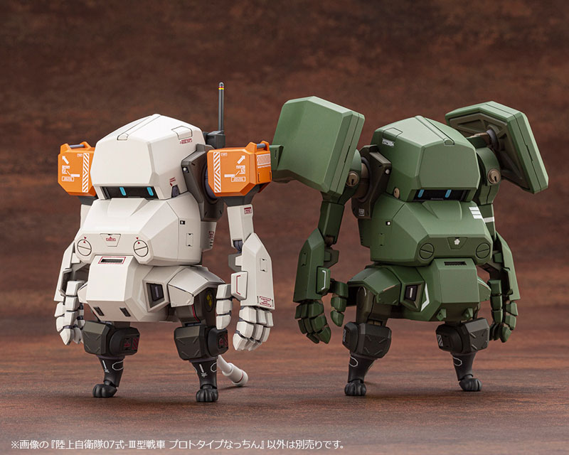 JGSDF Type 07-III Tank Prototype Nacchin 1/35
