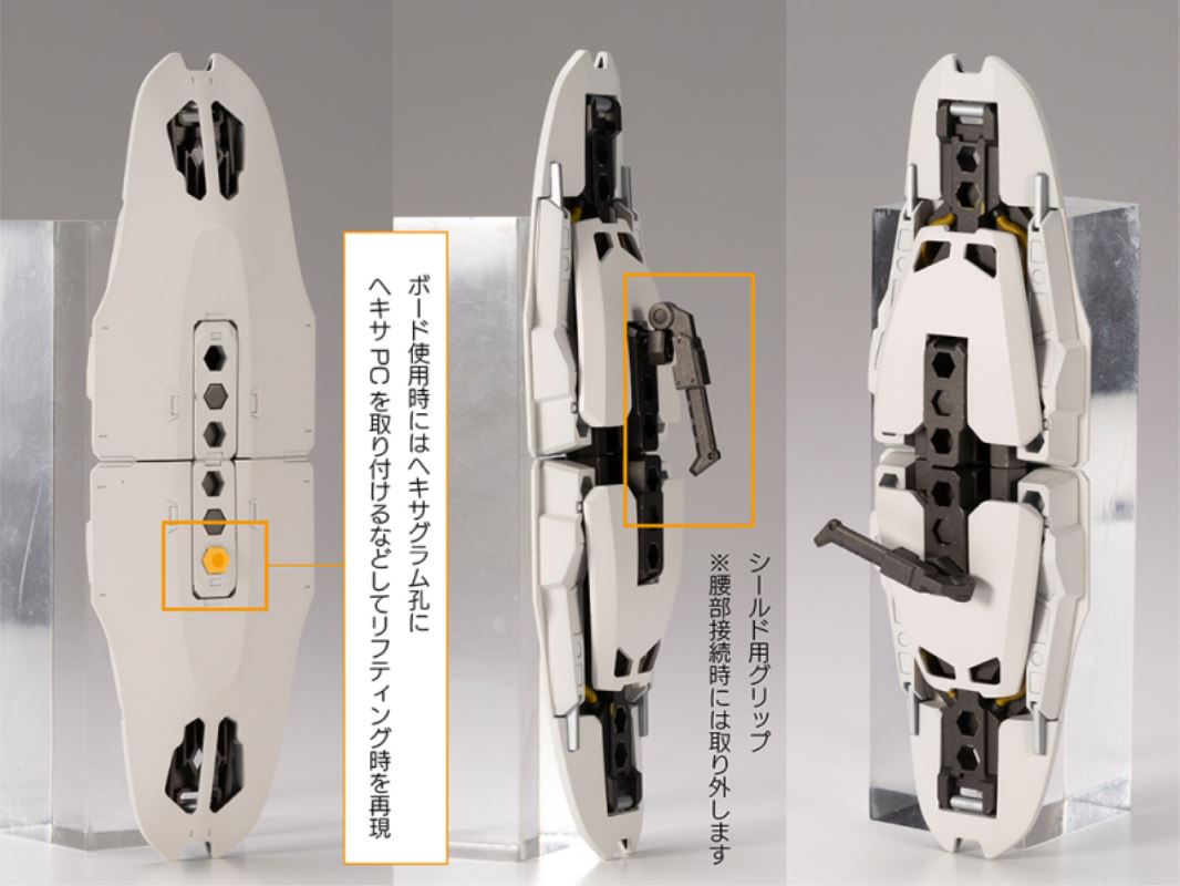 HEXAGEAR V-THOR