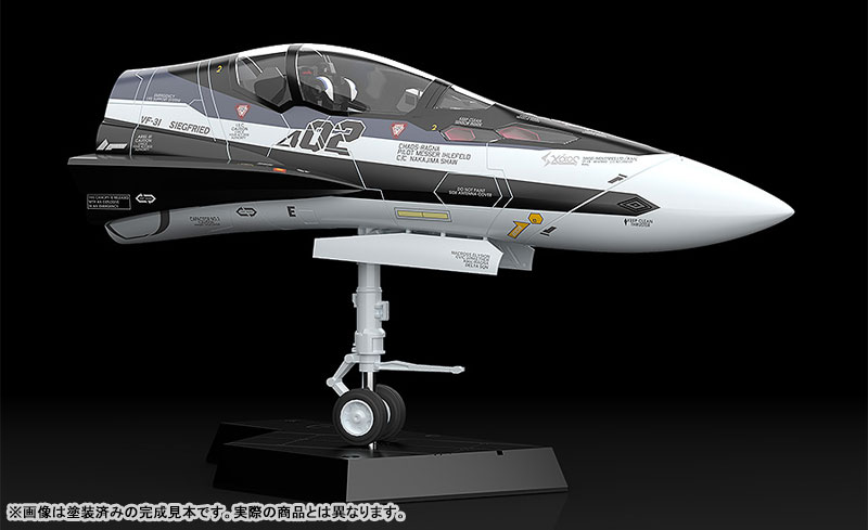 PLAMAX MF-55: minimum factory Fighter Nose Collection VF-31F (Messer Ihlefeld's Fighter)