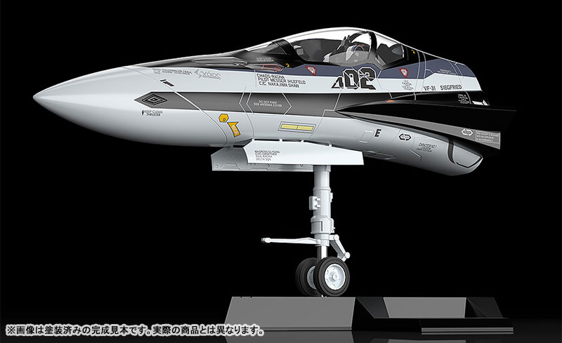 PLAMAX MF-55: minimum factory Fighter Nose Collection VF-31F (Messer Ihlefeld's Fighter)