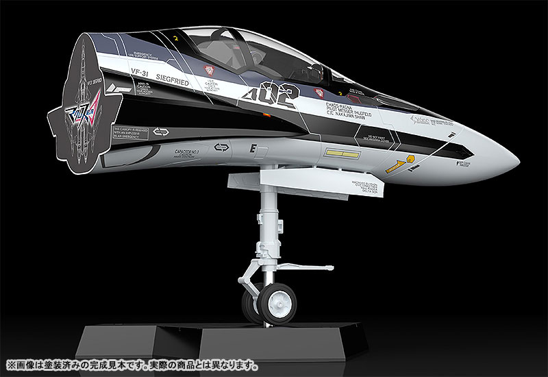 PLAMAX MF-55: minimum factory Fighter Nose Collection VF-31F (Messer Ihlefeld's Fighter)
