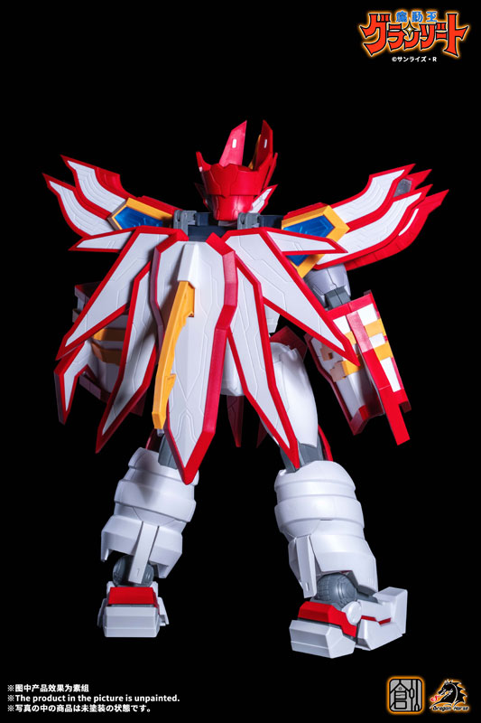 Mado King Granzort Super Granzort Plastic Model