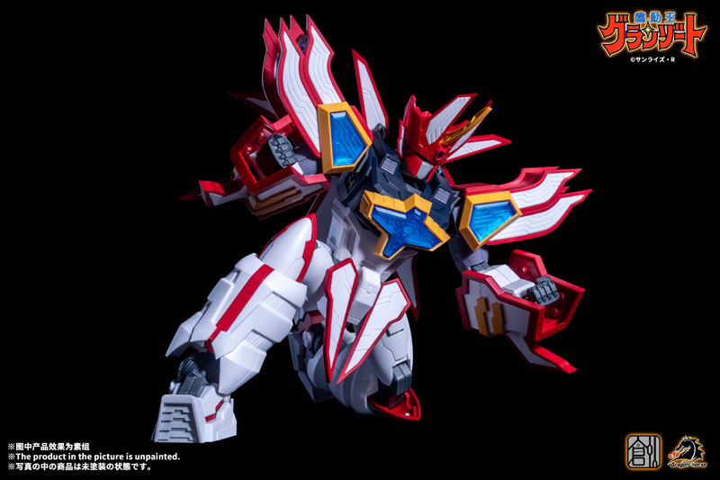 Mado King Granzort Super Granzort Plastic Model