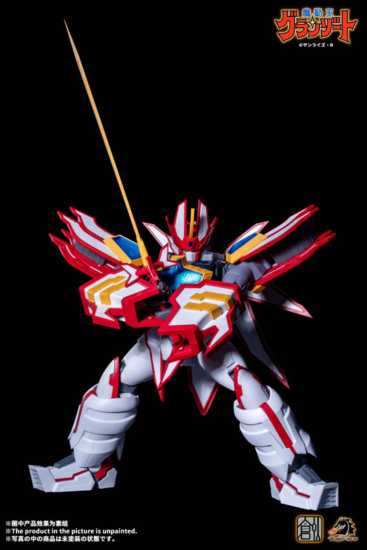 Mado King Granzort Super Granzort Plastic Model
