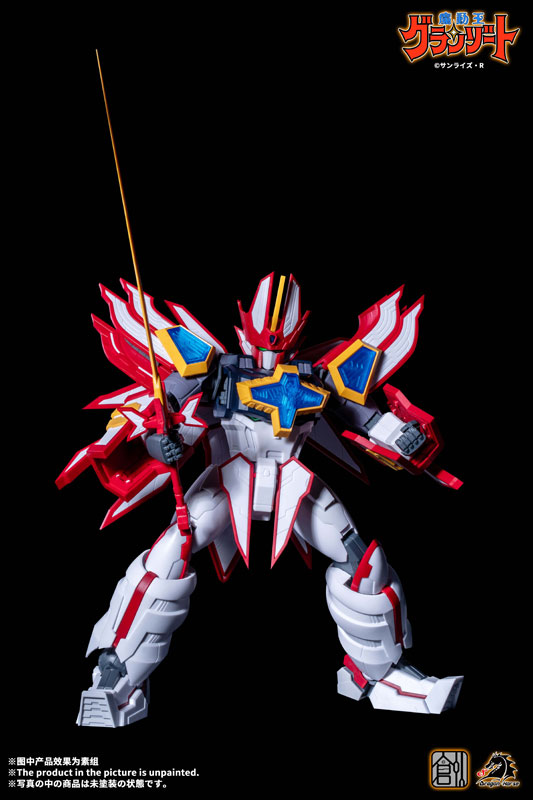 Mado King Granzort Super Granzort Plastic Model