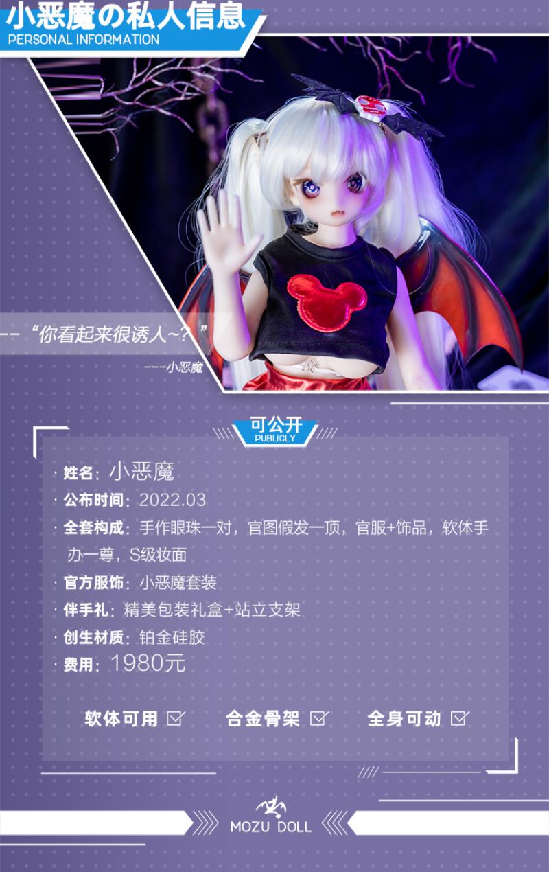 Little Devil - Little Meow Soft Action Figure
