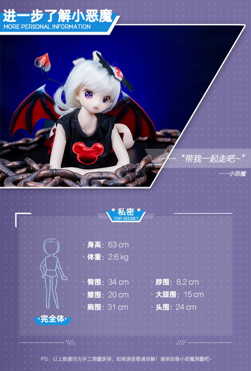 Little Devil - Little Meow Soft Action Figure