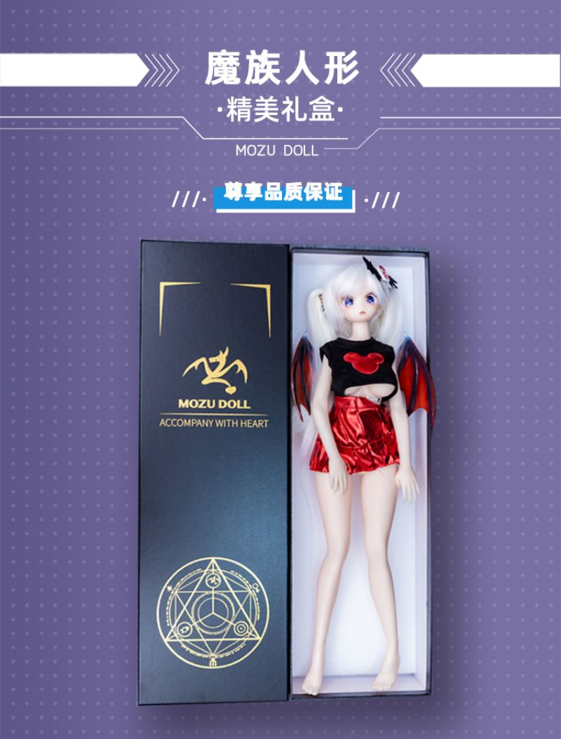 Little Devil - Little Meow Soft Action Figure