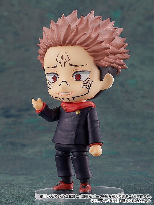 Nendoroid Jujutsu Kaisen Sukuna