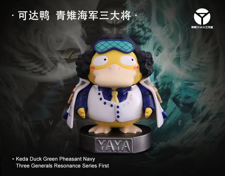 Keda Duck