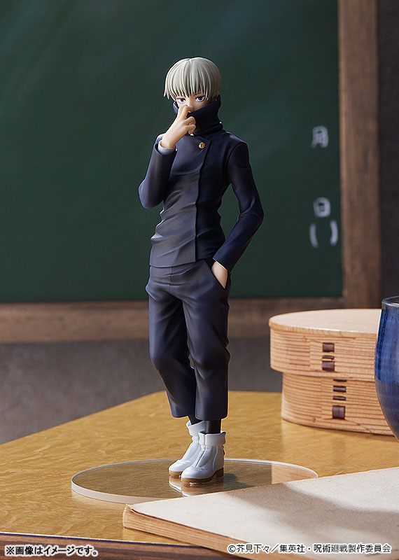 POP UP PARADE Jujutsu Kaisen Toge Inumaki