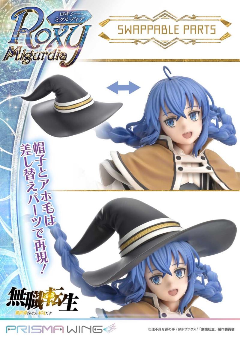Mushoku Tensei jobless reincarnation Roxy Migurdia