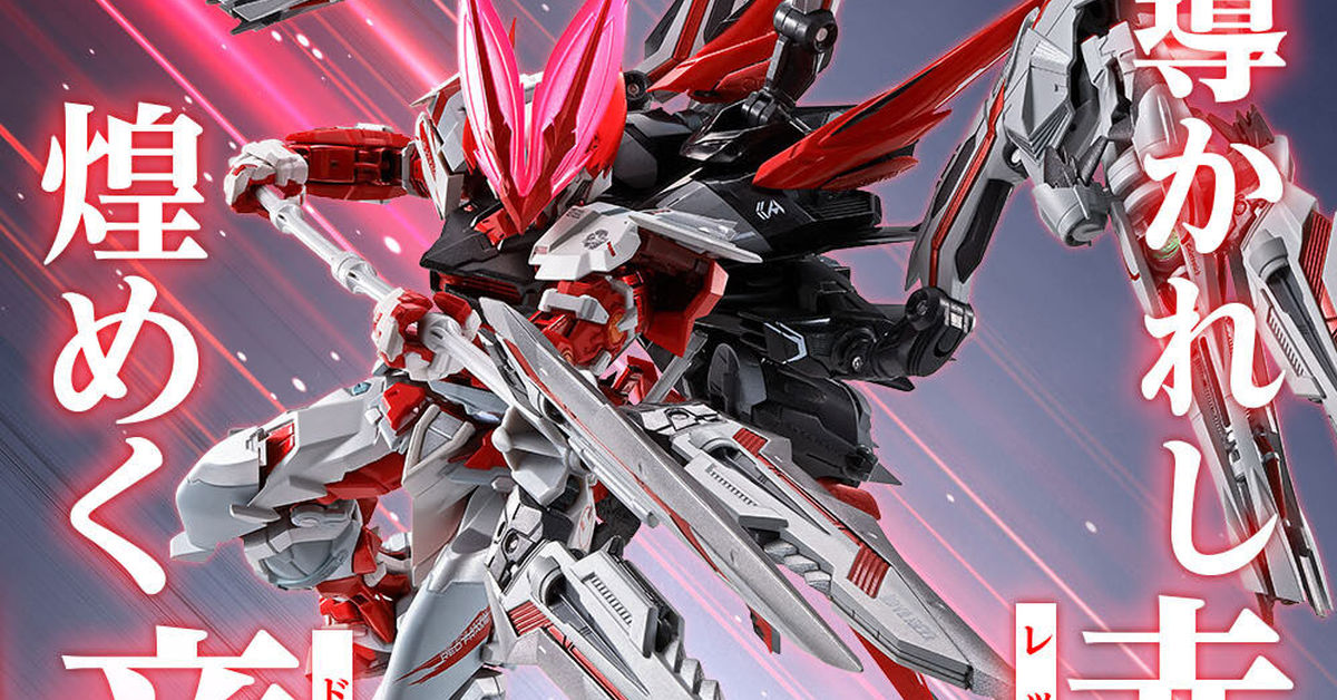 METAL BUILD  Astray Doraig Head Option Set