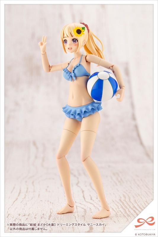 Sousai Shoujou Teien Yuki-en [Swimsuit] 1/10