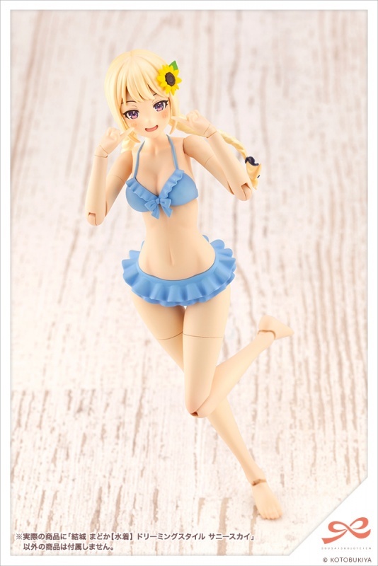Sousai Shoujou Teien Yuki-en [Swimsuit] 1/10