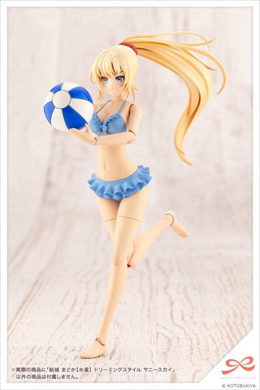 Sousai Shoujou Teien Yuki-en [Swimsuit] 1/10