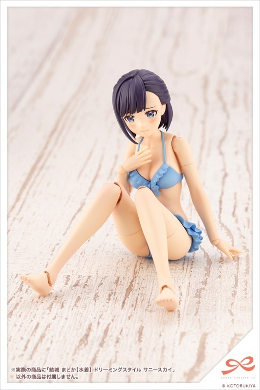 Sousai Shoujou Teien Yuki-en [Swimsuit] 1/10