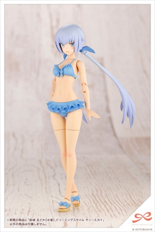 Sousai Shoujou Teien Yuki-en [Swimsuit] 1/10