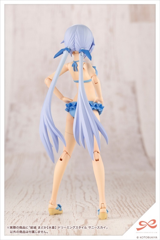 Sousai Shoujou Teien Yuki-en [Swimsuit] 1/10